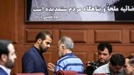 نجفی بخشیده شد