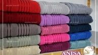 حوله چیست و چطور یک حوله مناسب انتخاب کنیم؟