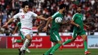  ایران 1 - عراق 0 / صعود شیرین ایران به مرحله بعدی جام جهانی