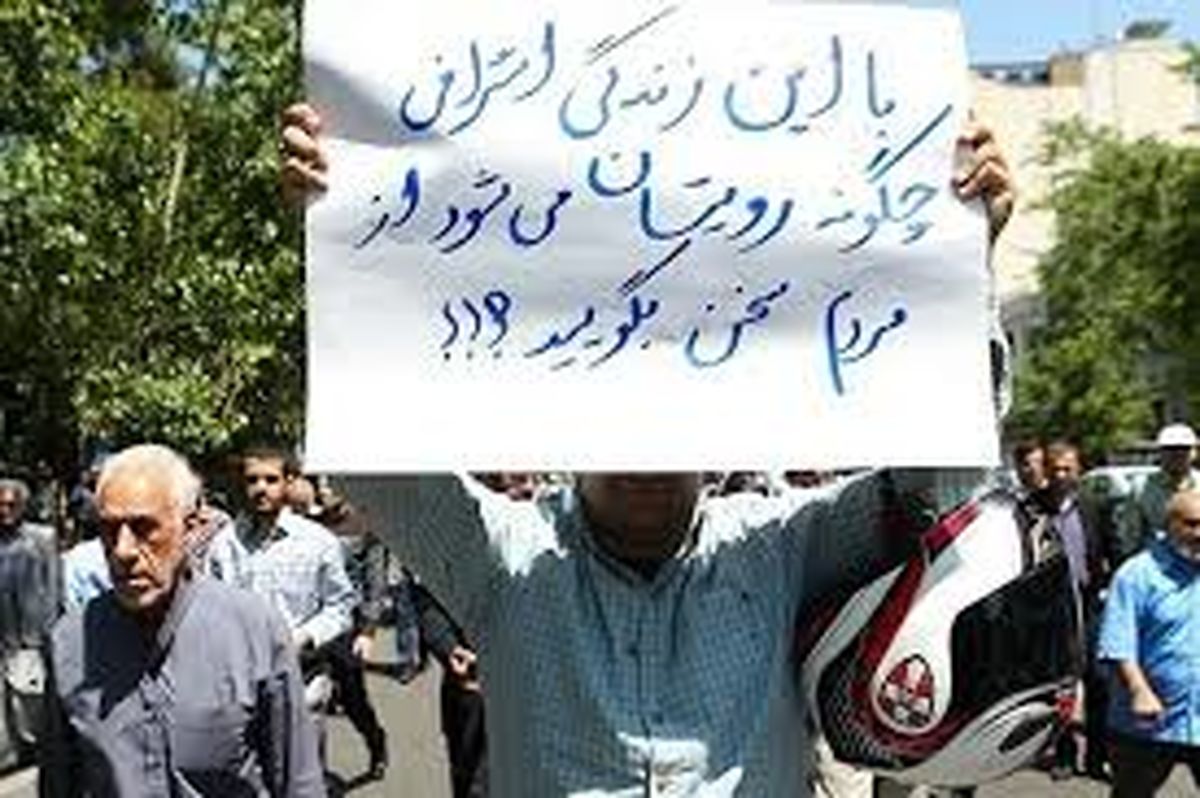 دزدی و غارت بیت المال