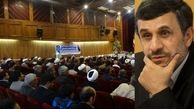 پيشنهاد يك حزب اصولگرا براي وحدت با احمدي نژاد/ شباهت با رييس دولت اصلاحات در كنار هاشمي و حسن خميني