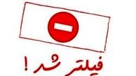 گزارشی از تخلف نامزدهای انتخابات در فضای مجازی