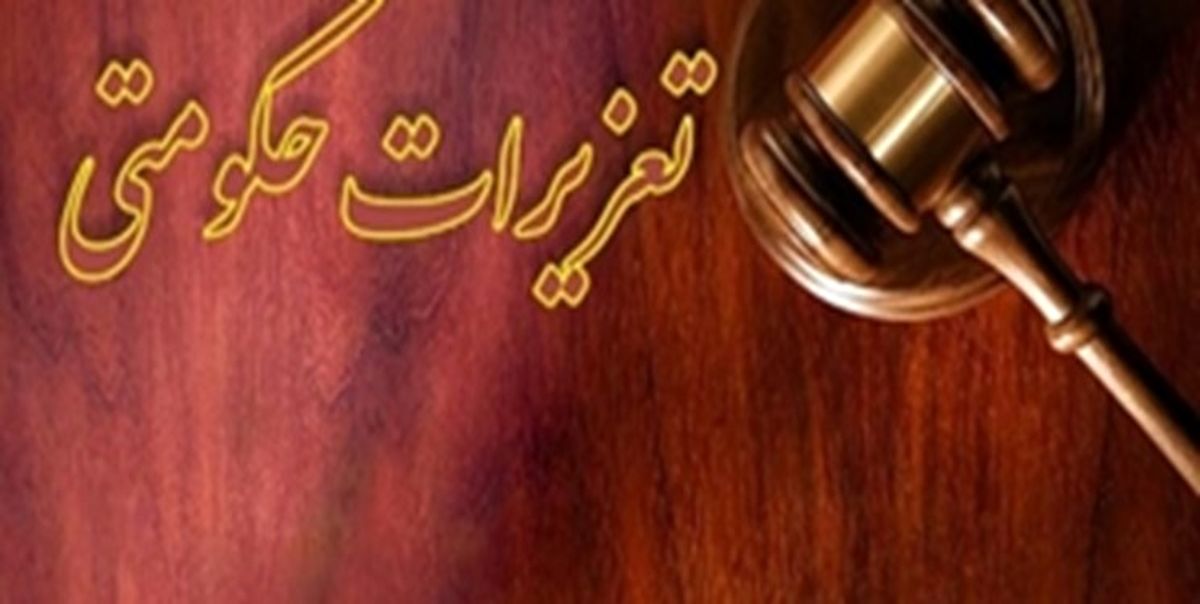جریمه یک میلیاردی قاچاقچی 31 هزار لیتر گازوئیل