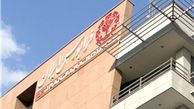 اوراق حق‌تقدم تسهیلات مسکن به زیر ۹۰ هزار تومان رسید