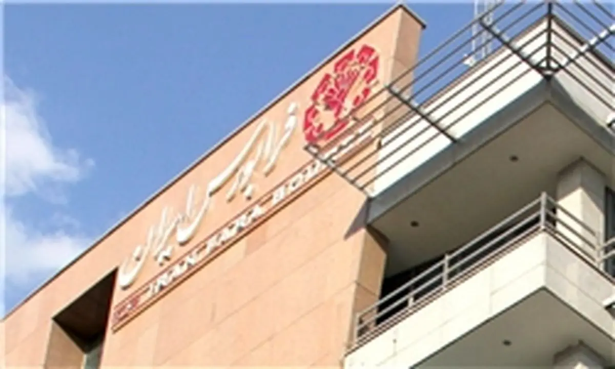 اوراق حق‌تقدم تسهیلات مسکن به زیر ۹۰ هزار تومان رسید