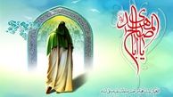 آیا امام زمان (عج) همسر و فرزند دارند؟