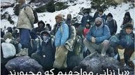 تهمینه میلانی و دغدغه زنان کولبر