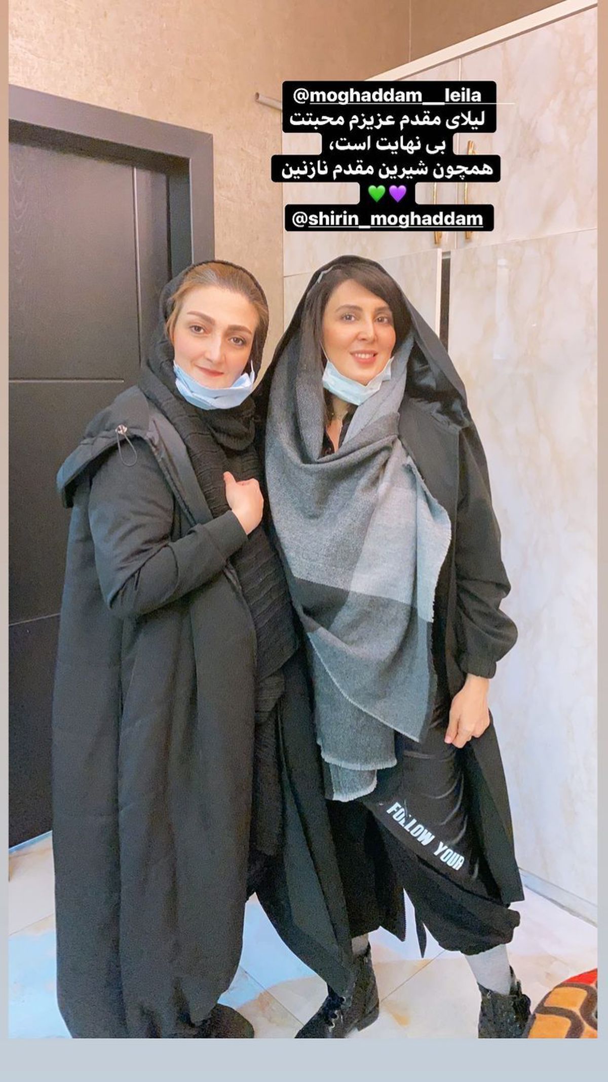 لیلا بلوکات و دوستش + عکس