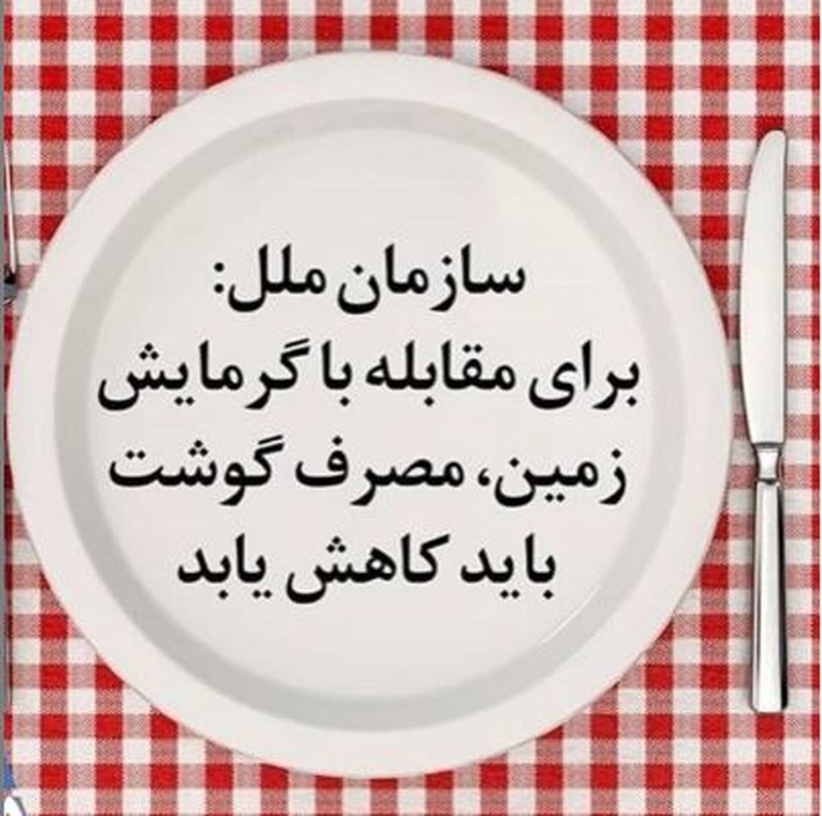 پست بحث برانگیز پریوش نظریه!