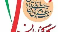 همایش انتخاباتی حزب کارگزاران در دفتر هاشمی رفسنجانی برگزار شد