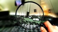 رفتارهایی که مجلس را دست‌مایه‌ تبلیغات ضد نظام و کشور می‌کند
