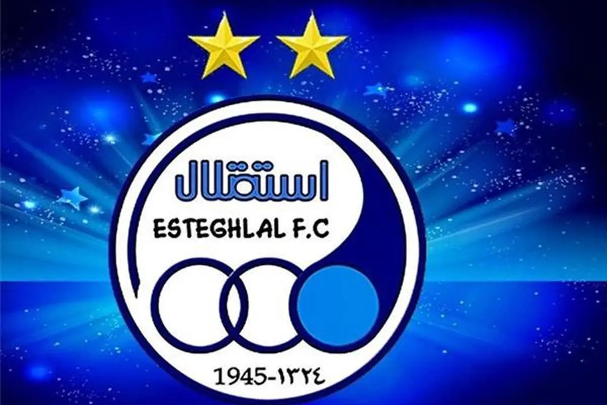 ستاره دوم استقلال برگشت