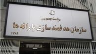 زمان واریز یارانه نقدی اردیبهشت ماه