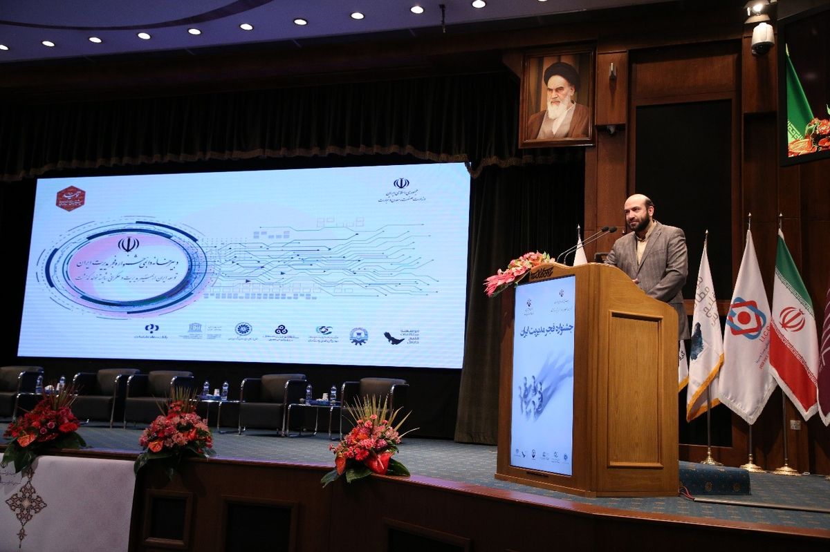 حضور رییس سازمان ملی استاندارد ایران در نخستین جشنواره فجر مدیریت ایران