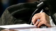 عفو و تخفیف ۳۸۸ محکوم تعزیرات حکومتی با موافقت رهبر انقلاب