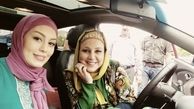 سحر قریشی و ‌بهنوش‌ بختیاری در ماشین شخصیشون + عکس