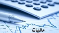 حسابرسی سیستمی در نظام مالیاتی انگیزه مودیان قانون‌مدار را افزایش می‌دهد