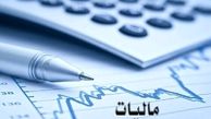 نرخ مالیات خانه و خودروهای لوکس اعلام شد