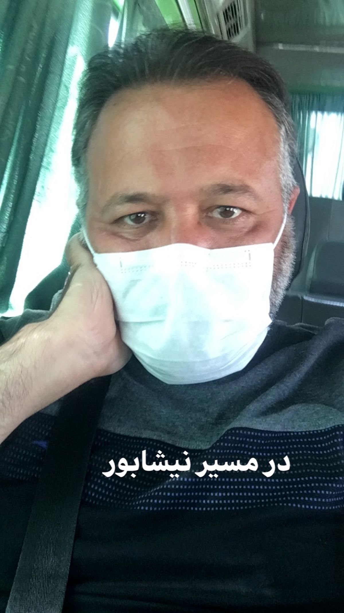 بازیگر معروف راهی نیشابور شد + عکس