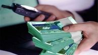 بازگرداندن مبلغ ۱۰ هزار تومان مندرج در قبوض تلفن ثابت به مشترکان 