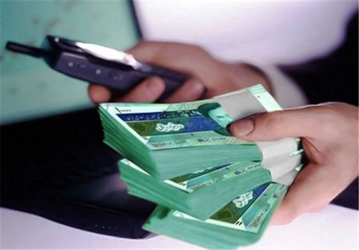 بازگرداندن مبلغ ۱۰ هزار تومان مندرج در قبوض تلفن ثابت به مشترکان 