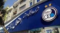 تغییرات مدیریتی در استقلال قطعی شد