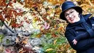 شادی معصومه کریمی در پاییز+عکس