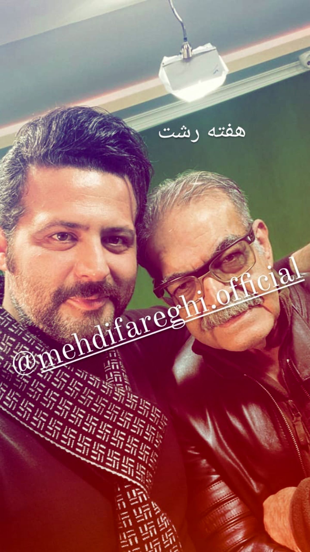 سلفی حمید لولایی با دوستش + عکس