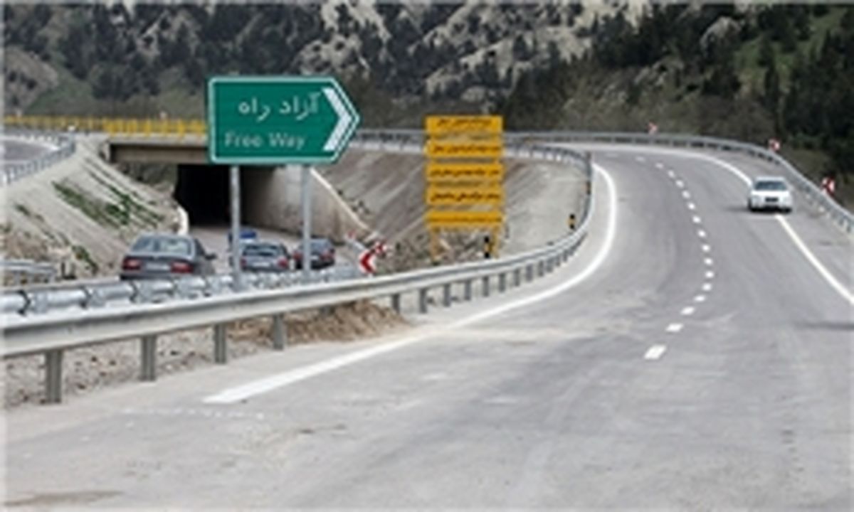 افتتاح رسمی قطعه ۴ آزادراه تهران-شمال فردا با حضور رئیس ‌جمهور