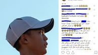 حمله تاسف‌بار ایرانی‌ها به اینستاگرام بازیکنان ژاپن+ عکس