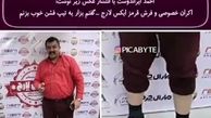 توضیح آقای بازیگر در مورد تیپ عجیب و غریبش