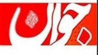 دروغ‌پردازی با هدف ارتباط برقرار کردن در خلیج فارس