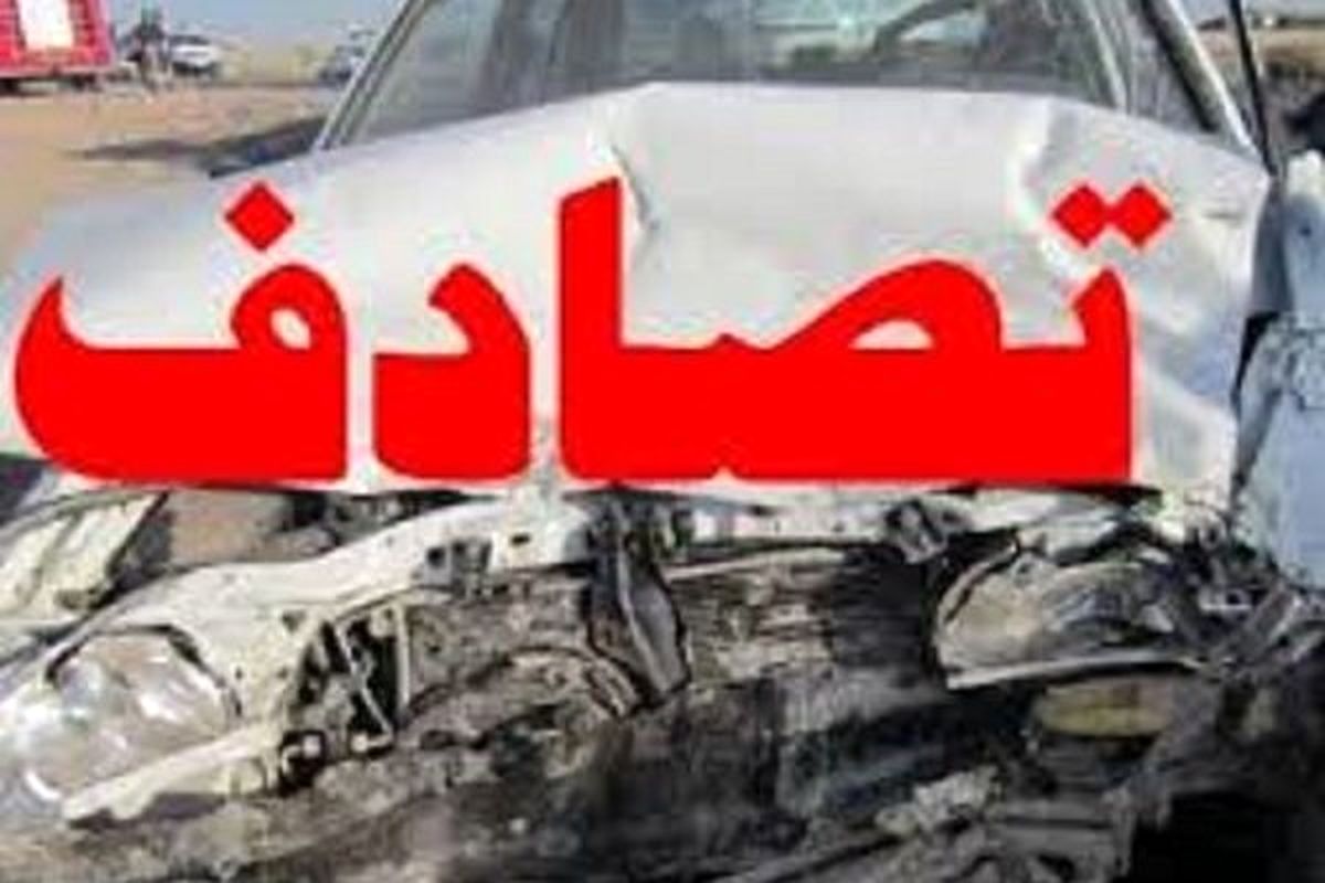 تصادف کاروان عروسی در آزادراه پل زال