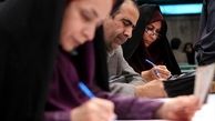 جای پارکی که منجربه ثبت نام درشوراهاشد