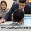 سقف تراکنش بانکی سالانه ۵۰۰ میلیون تومان شد + جزئیات