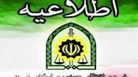 تکذیب سرقت مسلحانه در بوشهر