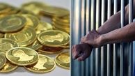 «مهریه»؛ اهرم فشار زنان برای مصالحه و معامله؟