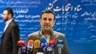ممکن است اعلام نتایج انتخابات با تاخیر انجام شود
