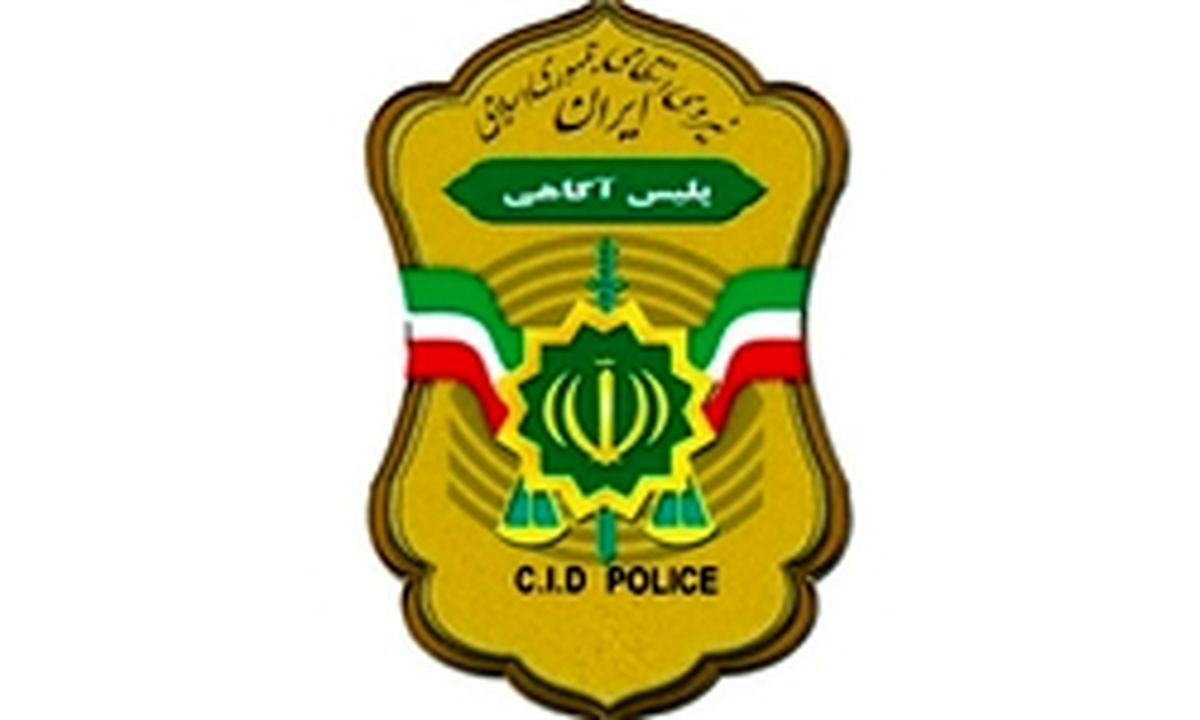 اعتراف به قتل ناپدری بعد از یک‌سال