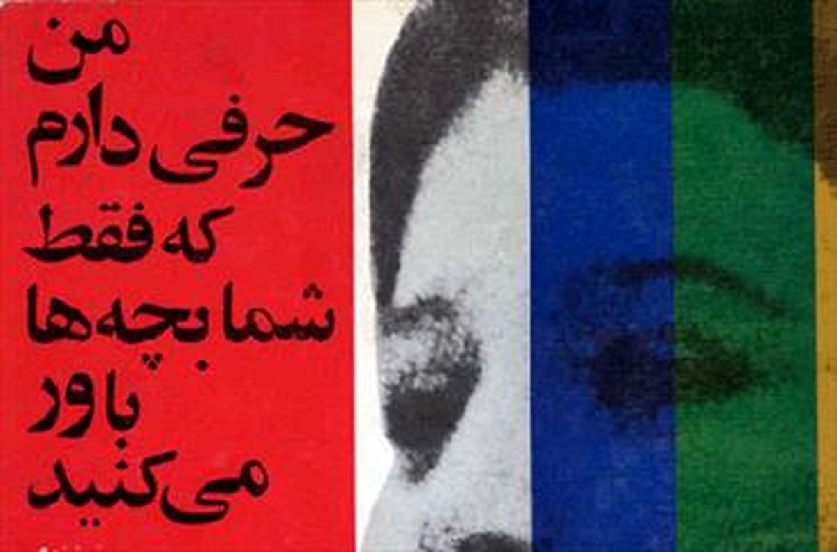 لیدا معتمد جانشین عباس کیارستمی شد