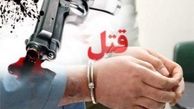 قاتل فراری مادر و دختر دستگیر شد