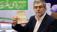 چهارمین روز ثبت نام انتخابات 1400 +تصاویر