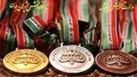 توزیع کارت ورود به جلسه آزمون المپیادهای علمی+زمان برگزاری المپیاد