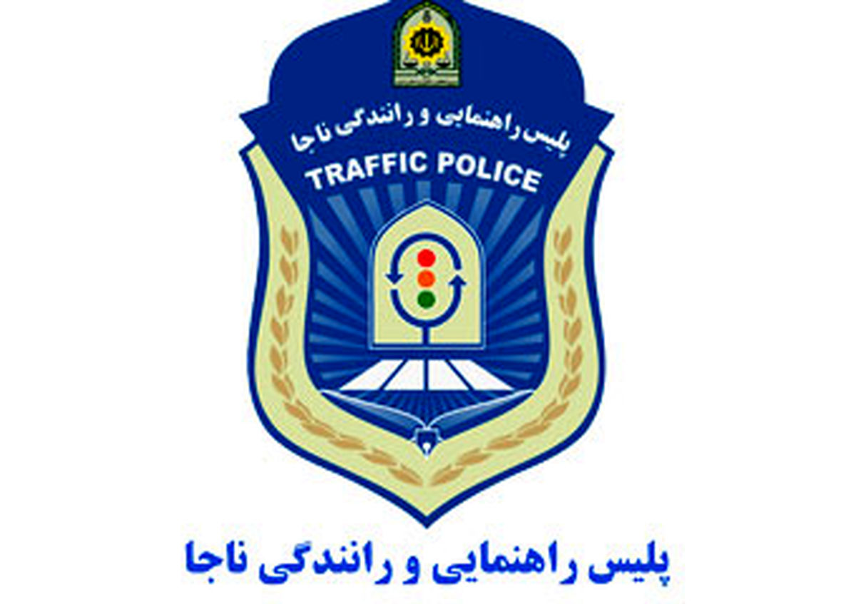 تشریح محدودیت‌های ترافیکی روز تحلیف رئیس جمهور