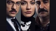 اتفاقی عجیب برای فیلم جدید مهناز افشار در سینما!