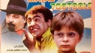 کودکی بامزه بازیگر دنیای شیرین+عکس