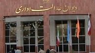 تبدیل مدارس دولتی به هیأت امنایی ممنوع شد
