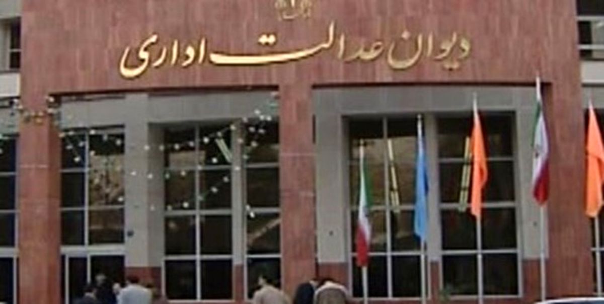 تبدیل مدارس دولتی به هیأت امنایی ممنوع شد
