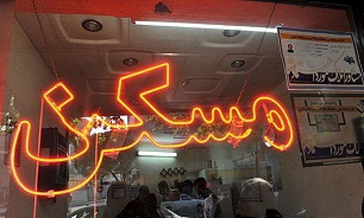 مظنه آپارتمان نوساز در تهران 
