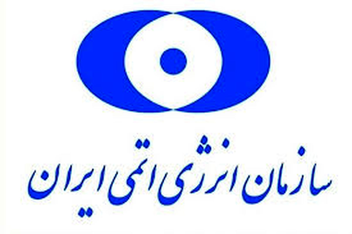 کارخانه تولید UF6 راه‌اندازی شد
